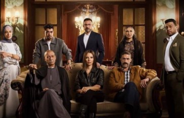 مسلسل قسمة العدل 