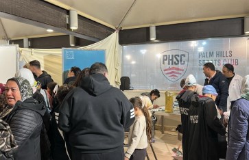 وزارة الشباب والرياضة