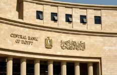 البنك المركزي 