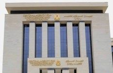 الجهاز المركزي للتنظيم والإدارة 