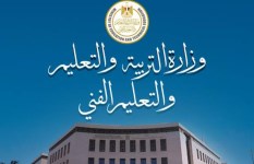 وزارة التربية والتعليم 