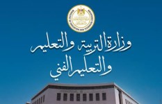 وزارة التربية والتعليم 
