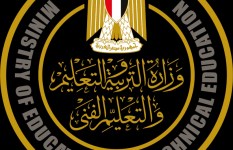 وزارة التربية والتعليم