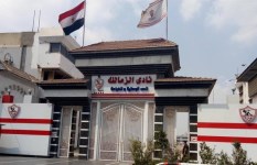 نادي الزمالك