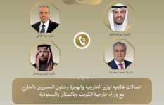 اتصالات هاتفية لوزير الخارجية 
