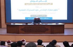 دكتور عباس شومان