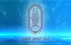 قطاع المعاهد الأزهرية