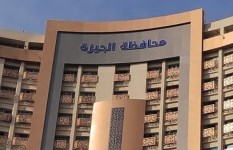 محافظة الجيزة 