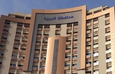 نتيجة الصف السادس الابتدائي 