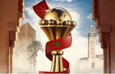 بطولة أمم إفريقيا 2025