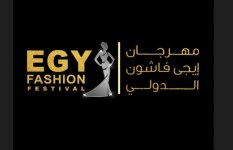 مهرجان إيجي فاشون الدولي