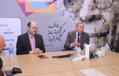 معرض القاهرة الدولي للكتاب