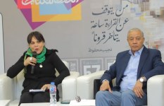 معرض القاهرة الدولي للكتاب 