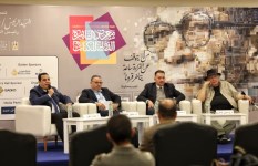 ندوة تحولات السرد