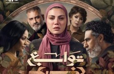 مسلسل توابع