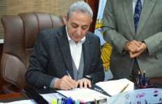 محافظ الغربية