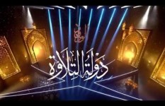 تفاصيل الحلقة الـ16 من برنامج دولة التلاوة موعد العرض والقنوات الناقلة