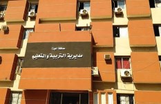 نتيجة الصف الأول الإعدادي بمحافظة الجيزة