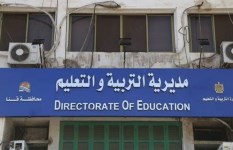 نتيجة الصف الثالث الإعدادي 2026 بمحافظة قنا 