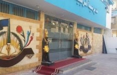 رابط نتيجة الصف الثالث الإعدادي  2026 محافظة دمياط الشهادة الإعدادية