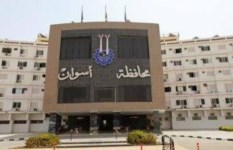 نتيجة الشهادة الإعدادية 2026 في محافظة أسوان