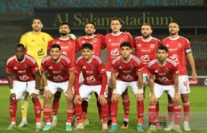 النادي الأهلي 