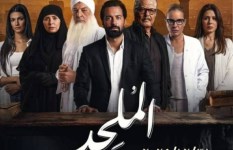 فيلم الملحد 