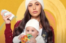 مسلسل كامل العدد 