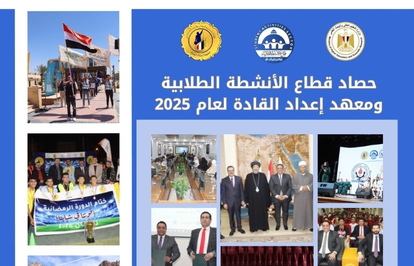 جانب من الفعاليات