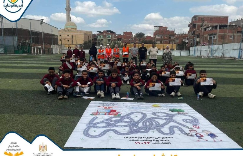 جانب من الفعاليات