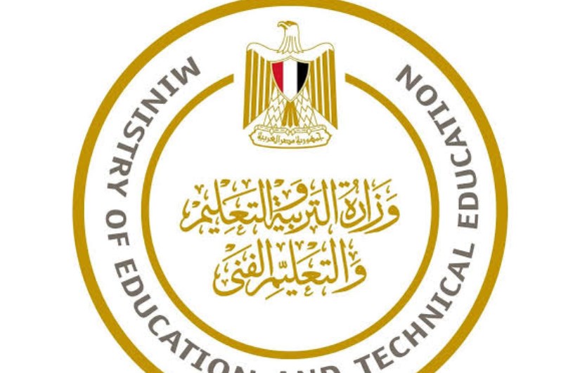 وزارة التربية والتعليم