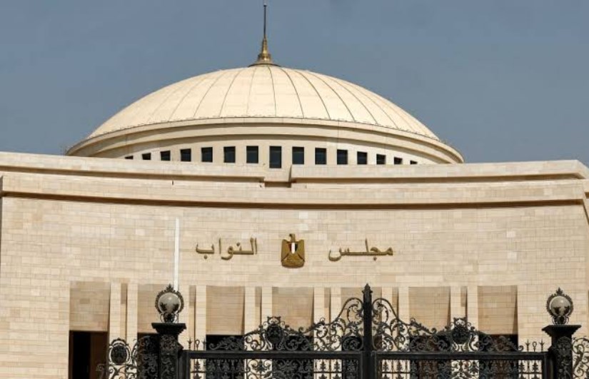 مجلس النواب 