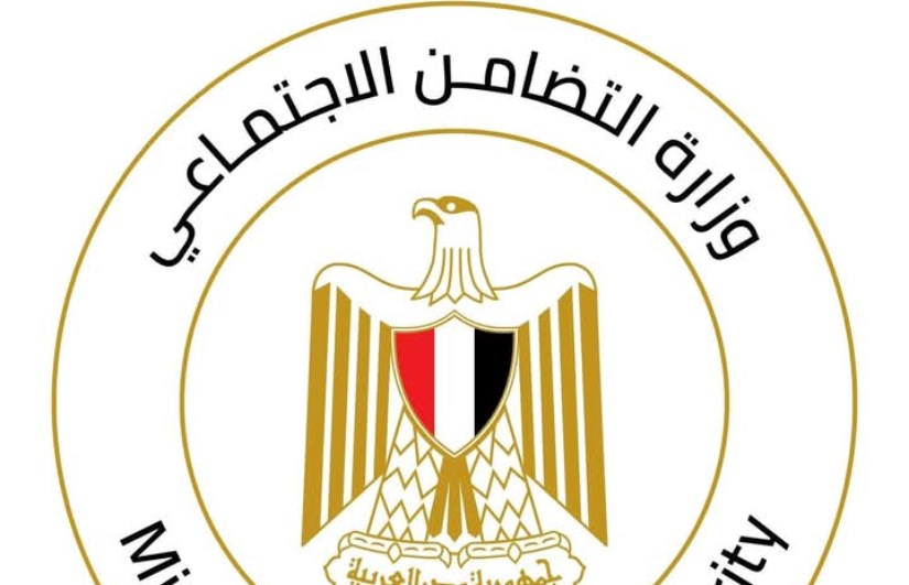 وزارة التضامن الاجتماعي 