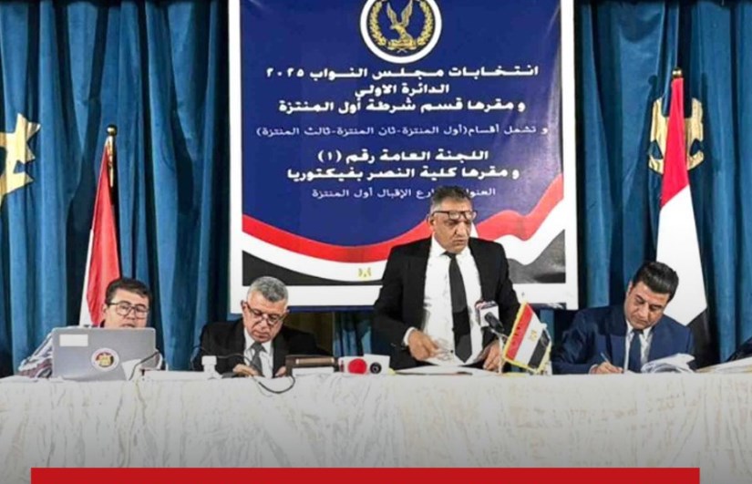 انتخابات مجلس الشعب 