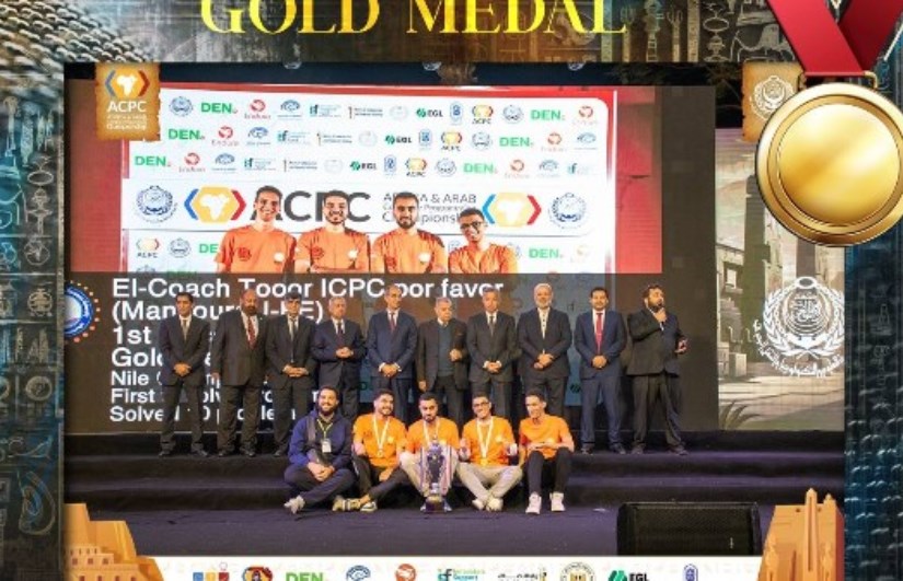 وزير التعليم العالي يهنئ الفرق الفائزة بالبطولة الإفريقية والعربية للبرمجة ACPC 2025