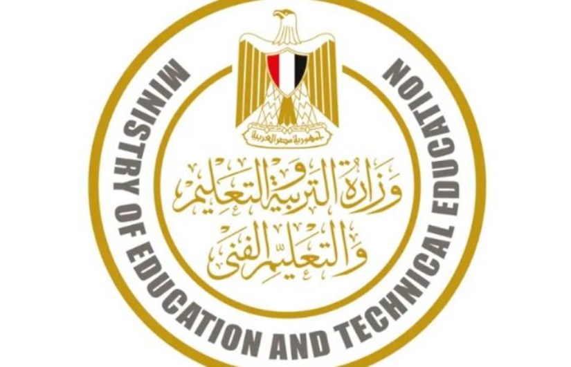 وزارة التربية والتعليم 
