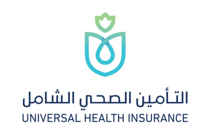 التأمين الصحي الشامل 