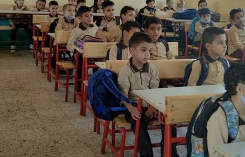 الصف الخامس الابتدائي 