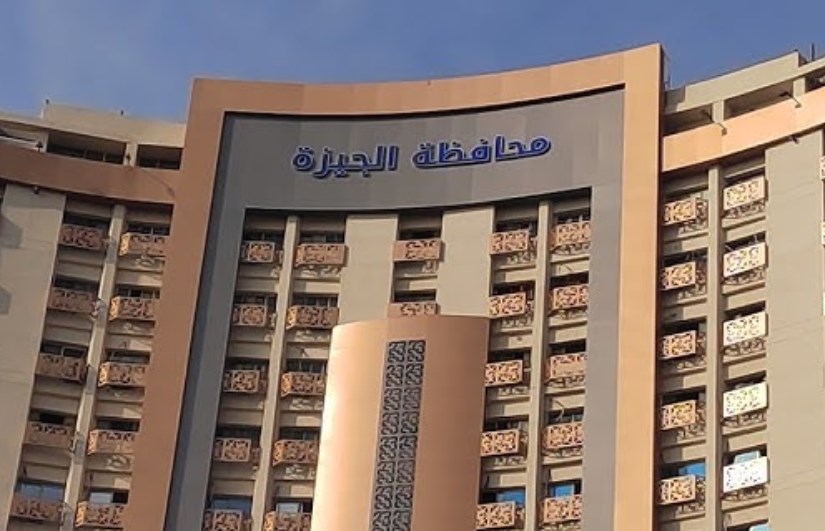 محافظة الجيزة 