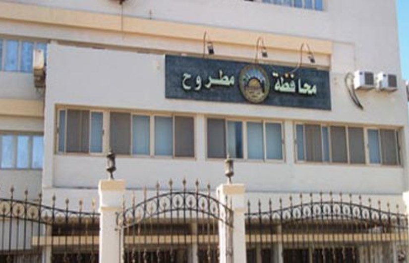 محافظة مطروح 