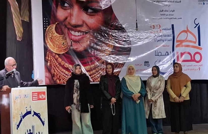 مشروع "أهل مصر"