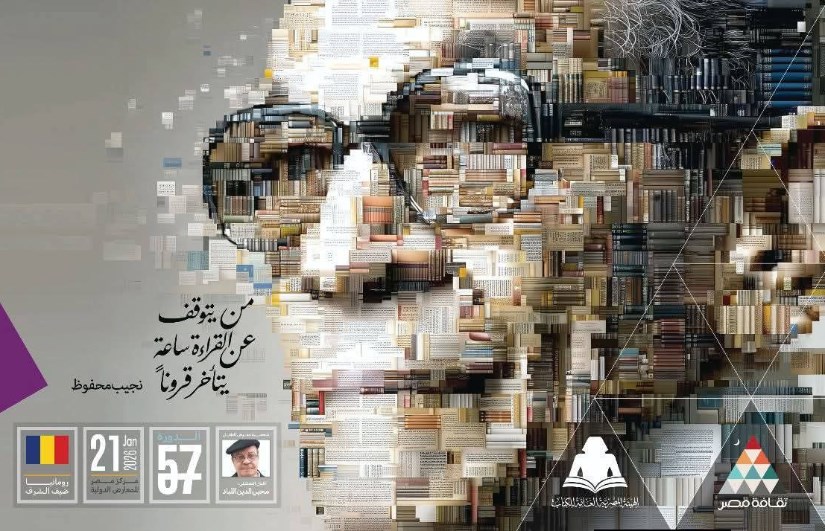 مخيم أهلنا وناسنا