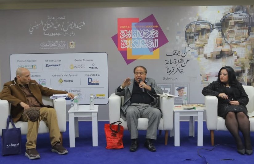 ندوة مناقشة كتاب في قلبي قارة