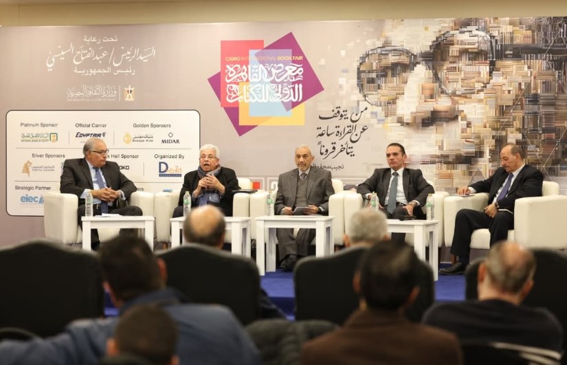 ندوة مجموعة دول البريكس