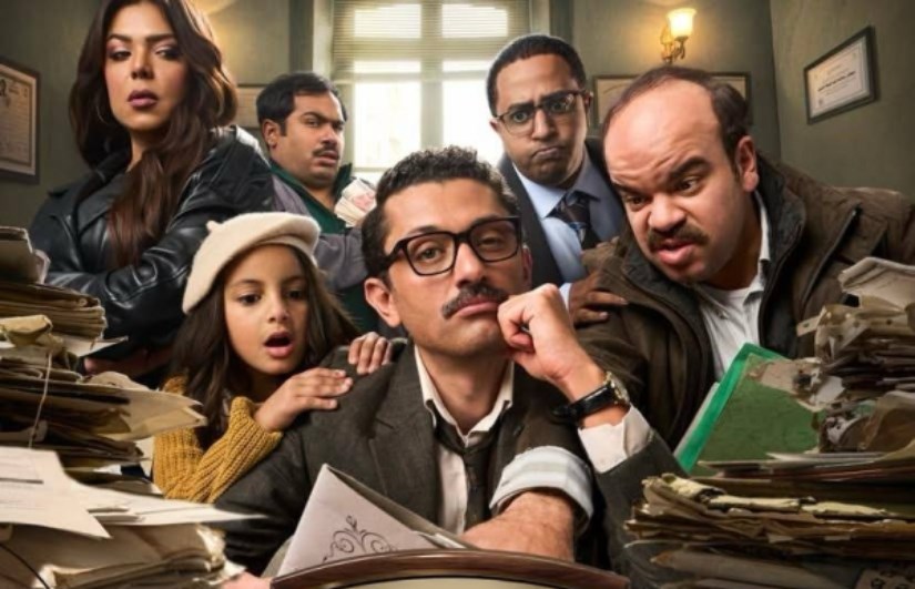 مسلسل المتر سمير