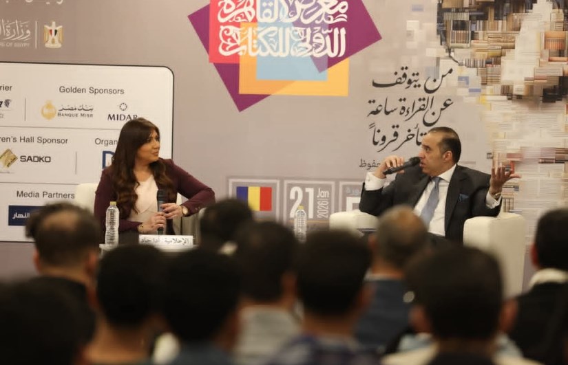 ندوة شارك واعرف حقوقك السياسية