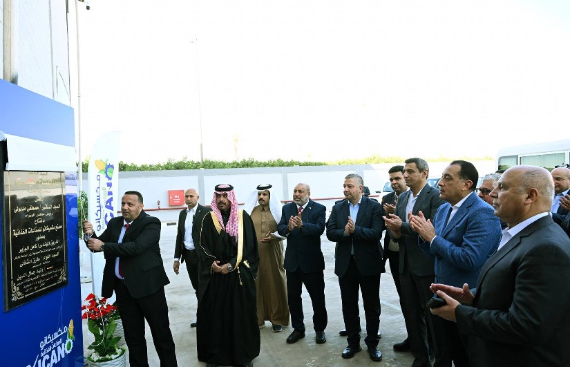 افتتاح شركة للصناعات الغذائية فى السخنة