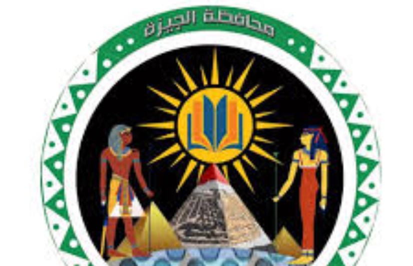 مديرية التربية والتعليم محافظة الجيزة