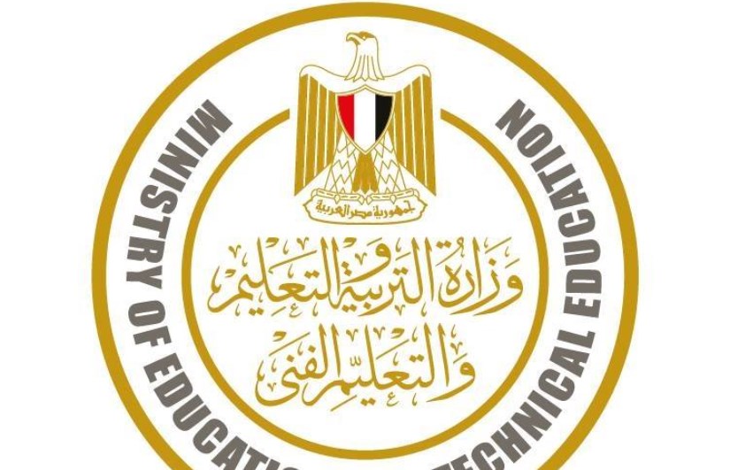 وزارة التربية والتعليم 
