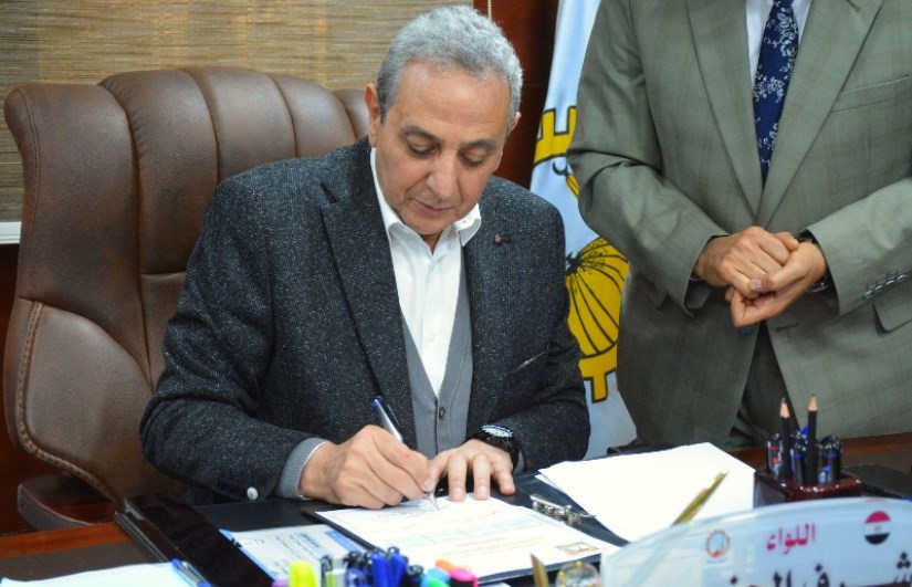 محافظ الغربية